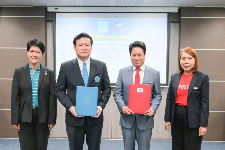 บริษัท ไปรษณีย์ไทย จำกัด ผนึกกำลังการประป...