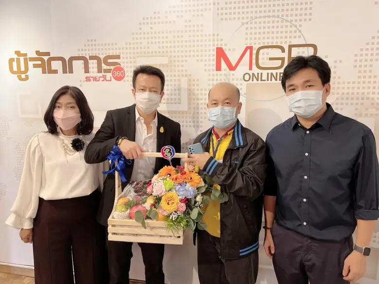 คุณชาคริต ดิเรกวัฒนชัย รองกรรมการผู้อำนวย...