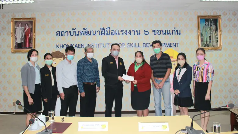 สถาบันพัฒนาฝีมือแรงงาน ๖ ขอนแก่น และบริษัท โตโยต้าแ...