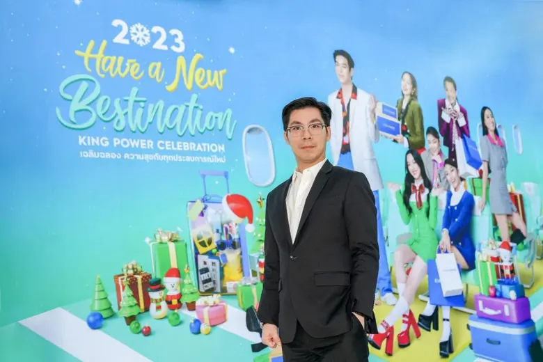 คิง เพาเวอร์ มอบประสบการณ์ใหม่รับปีใหม่ ใ...