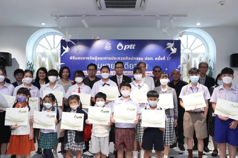 ปตท. มอบรางวัลประกวดศิลปกรรม ปตท. ครั้งที่ 37 ในหัวข้อ " ลมหายใจเดียวกัน" ส่งเสริมศิลปินรุ่นใหม่ สร้างสีสันกำลังใจให้คนไทยก้าวข้ามวิกฤต