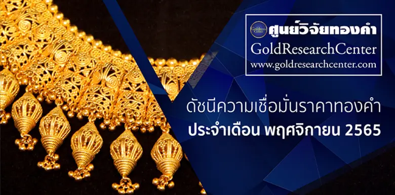 ดร.พิบูลย์ฤทธิ์ วิริยะผล ผู้อำนวยการศูนย์...