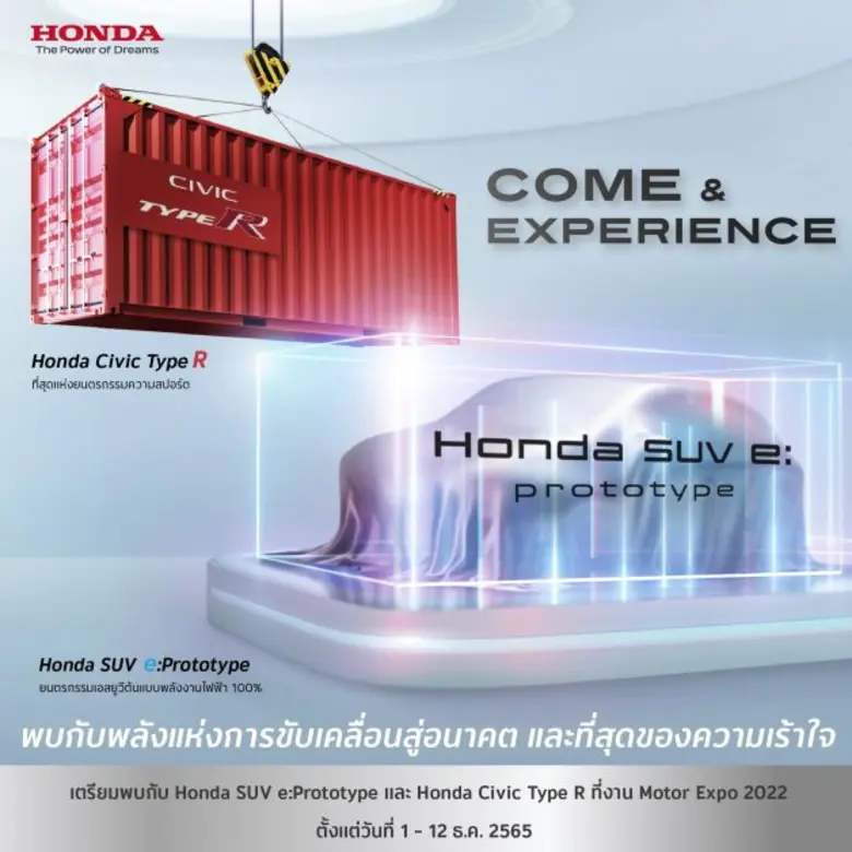 Honda Automobile (Thailand) Co., Ltd. wil...