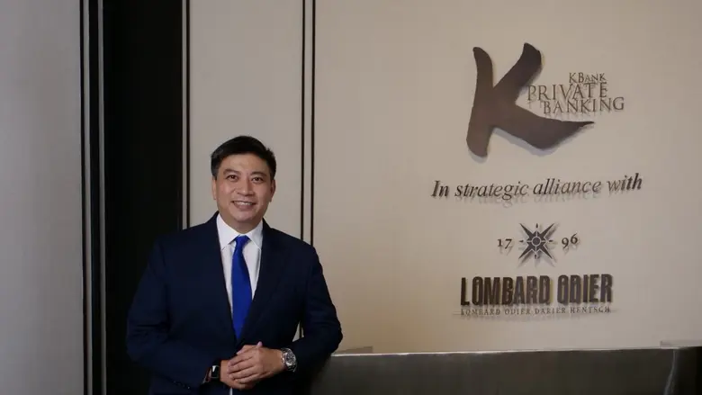 KBank Private Banking (เคแบงก์ ไพรเวทแบงก...