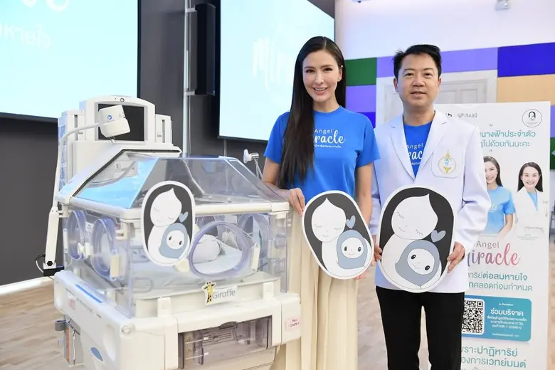 ยามเจ็บป่วย สิ่งที่มนุษย์ต้องการมากที่สุด...