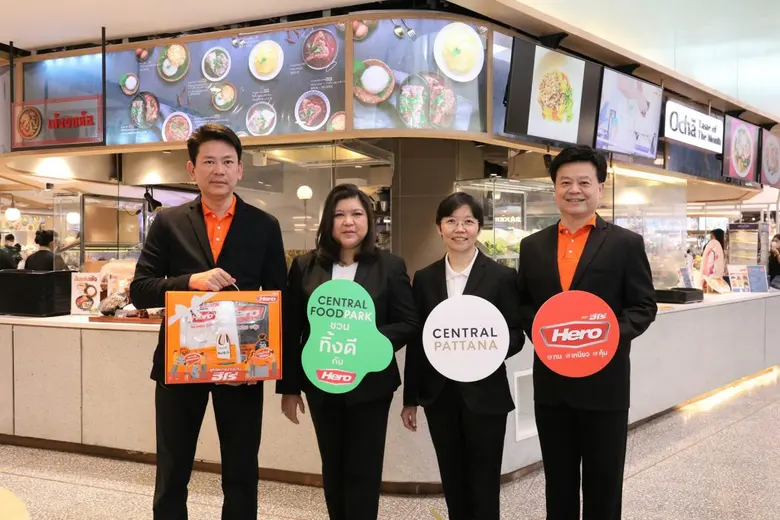 บริษัท เซ็นทรัลพัฒนา จำกัด (มหาชน) ผู้นำเ...