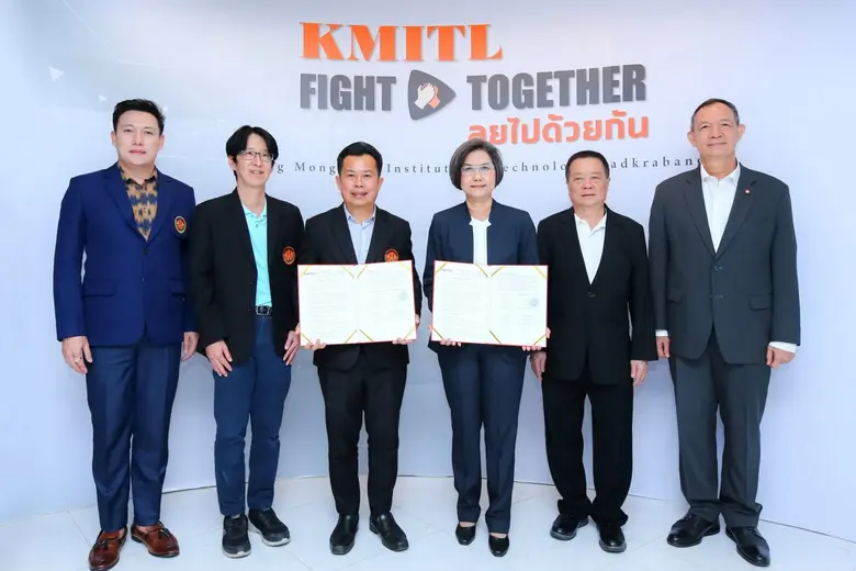 บริษัท เน็ตเบย์ จำกัด (มหาชน) บริษัทเทคโน...