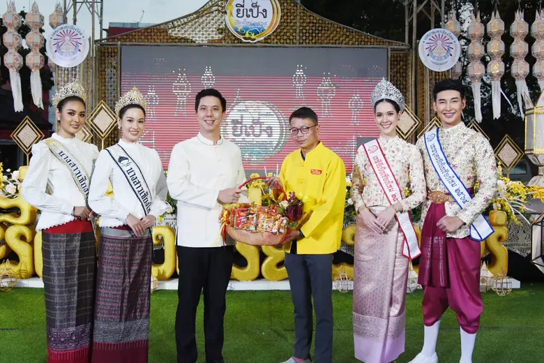 นายศิริชัย คำลม (ที่ 4 ซ้าย) ผู้จัดการฝ่ายการตลาด (...