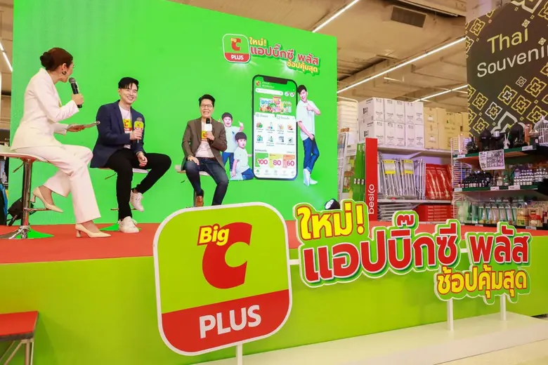 "Big C PLUS" ช้อปง่ายขึ้น รุก "Omnichannel" เต็มรูปแบบ ตั้งเป้า 5 ล้าน ดาวน์โหลดภายในปีหน้า