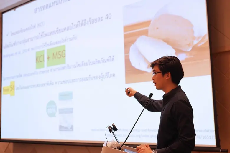 กลุ่มอุตสาหกรรมอาหารและเครื่องดื่ม สภาอุต...