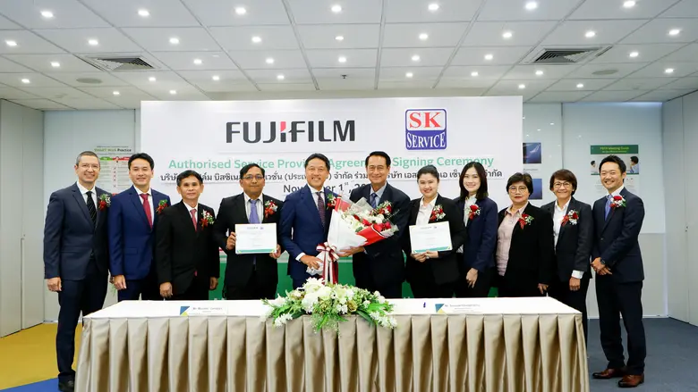 บริษัท ฟูจิฟิล์ม บิสซิเนส อินโนเวชั่น (ปร...