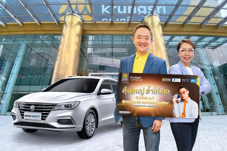 นายพงษ์อนันต์ ธณัติไตร (ซ้าย) ประธานกลุ่ม...