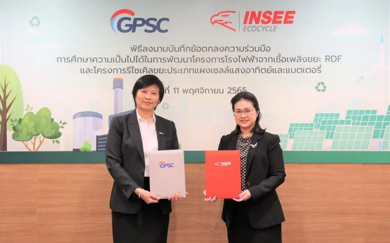 GPSC INSEE Ecocycle ลงนามความร่วมมือศึกษา...