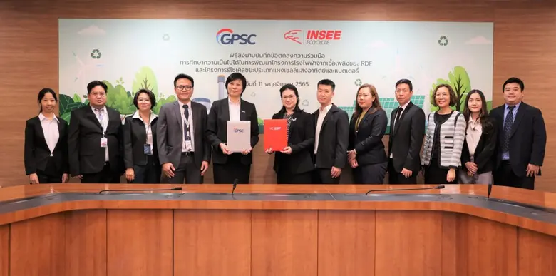 GPSC - INSEE Ecocycle ศึกษาตั้งโรงไฟฟ้า RDF และโรงงานรีไซเคิล แผงโซลาร์ฯ-แบตเตอรี่ ตอบโจทย์ไทยใช้พลังงานสะอาด มุ่งขับเคลื่อน Net Zero
