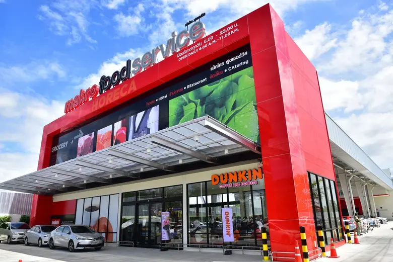 บมจ.สยามแม็คโคร เผยผลประกอบการไตรมาส 3 สด...