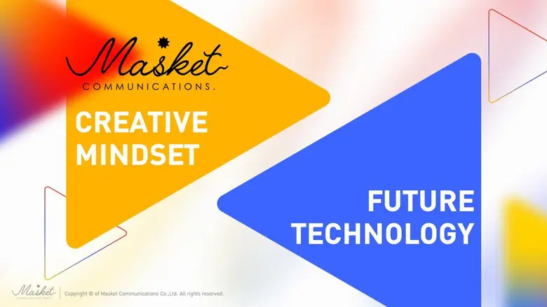 มาสเก็ต คอมมูนิเคชั่นส์ เดินหน้าปฏิวัติวง...