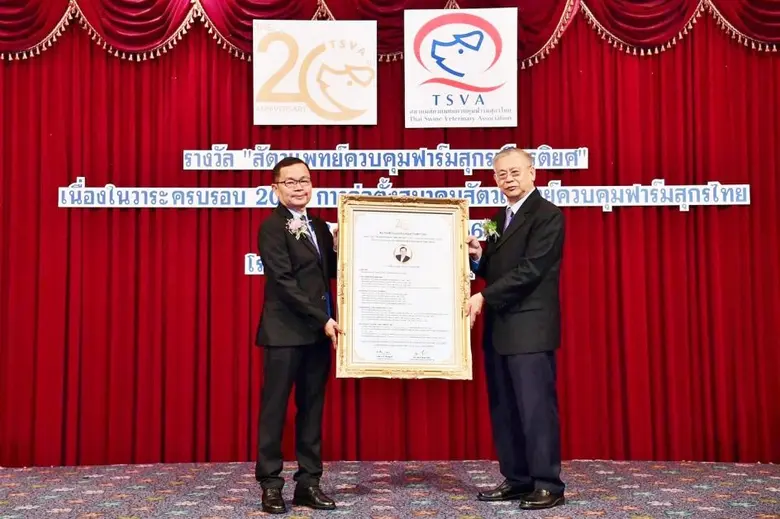 น.สพ.ดำเนิน จตุรวิธวงศ์ รองกรรมการผู้จัดก...