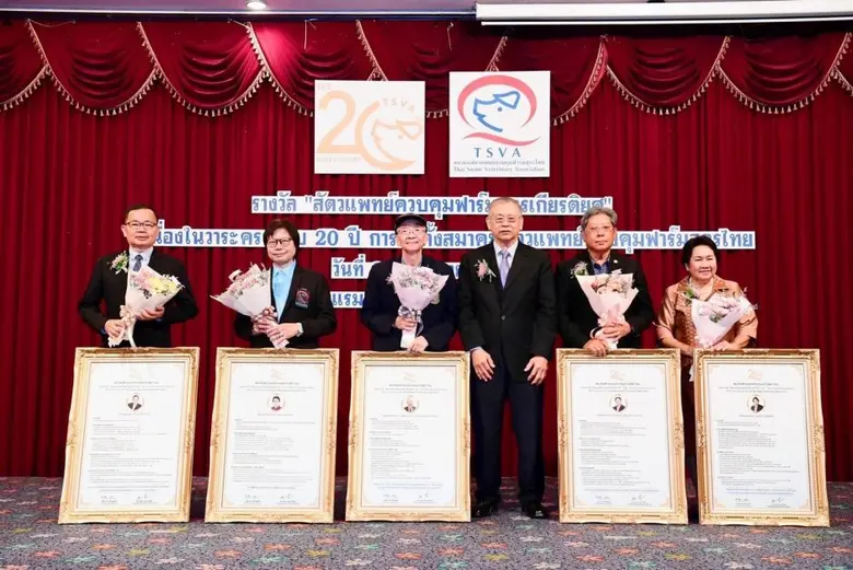 ผู้บริหารซีพีเอฟ รับรางวัล "สัตวแพทย์ควบคุมฟาร์มสุกรเกียรติยศ" (Life-Time Achievement Award)