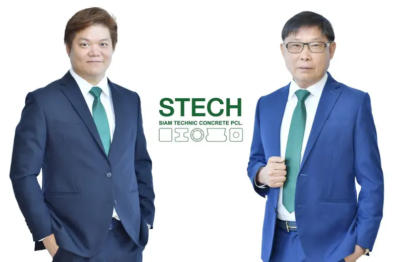 "สยามเทคนิคคอนกรีต หรือ STECH" หนึ่งในผู้...