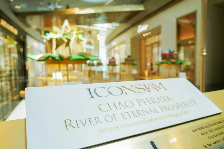 สุดอลังการ ไอคอนสยาม ชูงานฝีมือสุดประณีต เนรมิตกระทงสานสัมพันธ์ ร่วมรักษ์โลกจากกระทงธรรมชาติ พร้อมอนุรักษ์ประเพณีไทย ตั้งแต่วันนี้ - 22 พฤศจิกายน ศกนี้