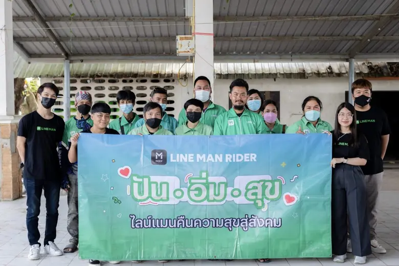 LINE MAN ยกทัพไรเดอร์จิตอาสากว่า 20 คน ร่...