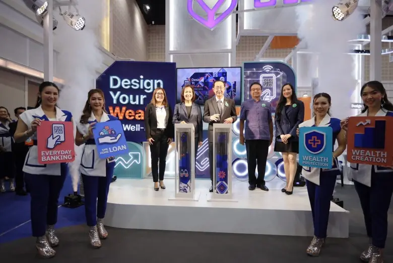 ธนาคารกรุงเทพ จำกัด (มหาชน) นำโดย นางสาวพ...