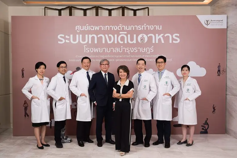 บำรุงราษฎร์ เปิด 'ศูนย์เฉพาะทางด้านการทำงานระบบทางเดินอาหาร' ผนึกความร่วมมือกับศูนย์เชี่ยวชาญเฉพาะทางด้านระบบประสาทและการเคลื่อนไหวของระบบทางเดินอาหาร
