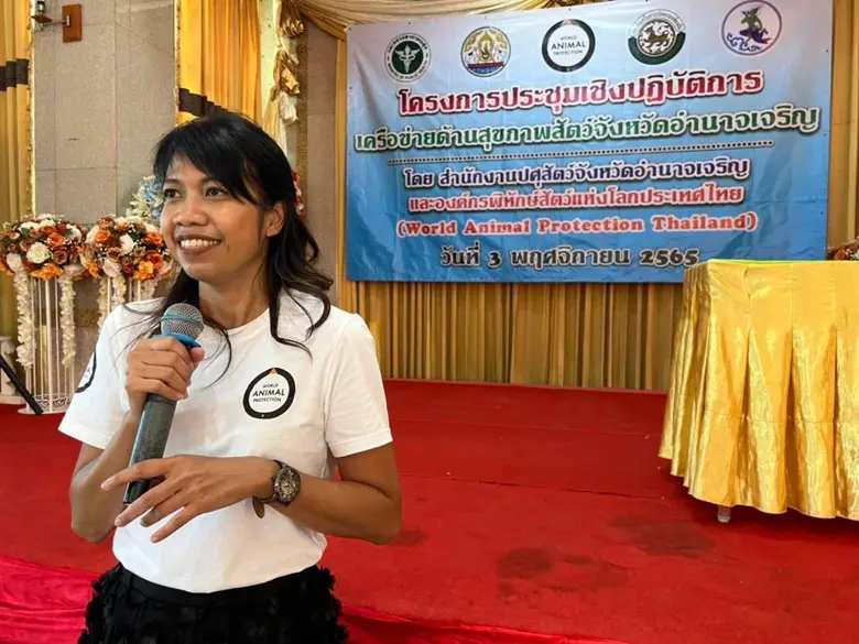 เมื่อเร็วๆ นี้ World Animal Protection ได...