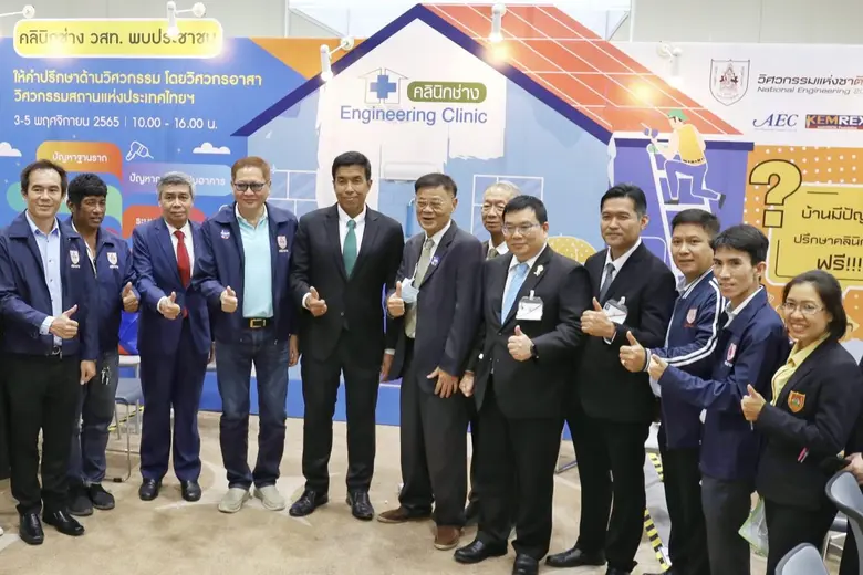 นายสมจิตร์ เปี่ยมเปรมสุข (ที่5 จากขวา) กร...