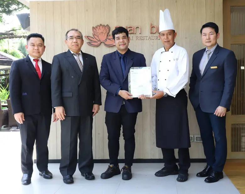 โรงแรมเซ็นทาราแกรนด์ เซ็นทรัลพลาซา ลาดพร้...