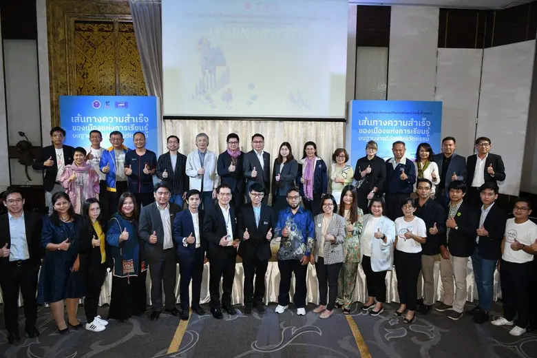 หน่วยบริหารและจัดการทุนด้านพัฒนาระดับพื้น...