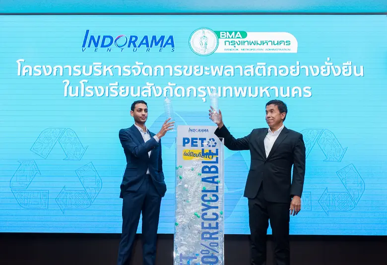 สำนักการศึกษา กรุงเทพมหานคร ร่วมกับ บริษั...