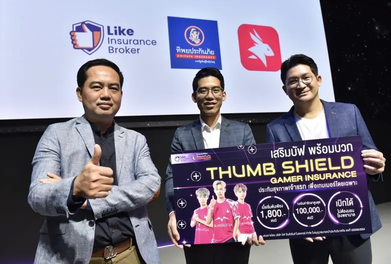 ทิพยประกันภัย จับมือ ไลค์ อินชัวรันส์ โบร...