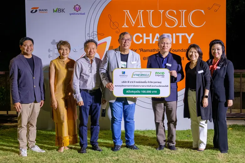 นายสมเกียรติ มรรคยาธร (กลาง) กรรมการผู้จั...