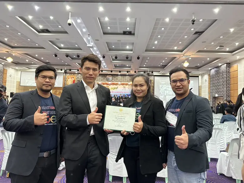 คุณพรพิพัฒน์ ประสิทธิ์ศุภผล ประธานเจ้าหน้...