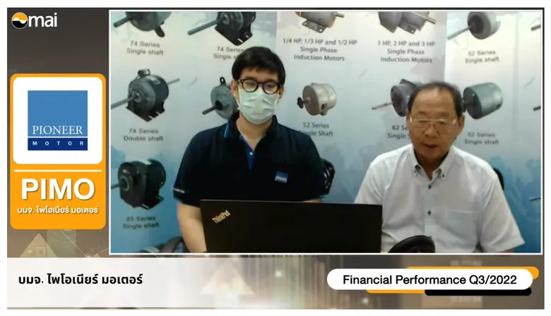 คุณวสันต์ อิทธิโรจนกุล (ขวา) กรรมการผู้จั...