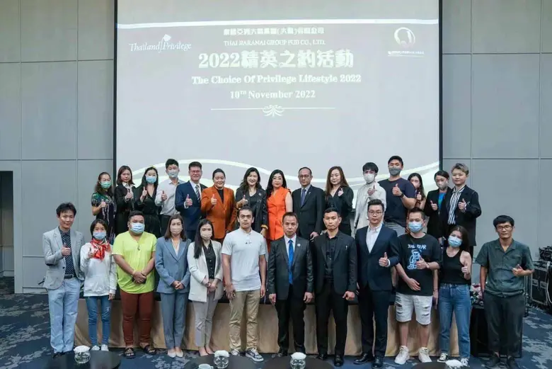 บริษัท ไทยเจียระไน กรุ๊ป จำกัด (มหาชน) ร่...