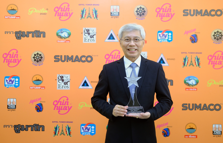 "นายศักดา ศรีแสงนาม" CEO CH รับรางวัล "บุ...