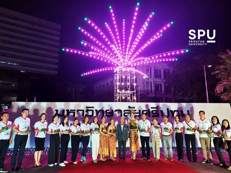 ดร.โสภิต ภาโนมัย รองอธิการบดี มหาวิทยาลัย...