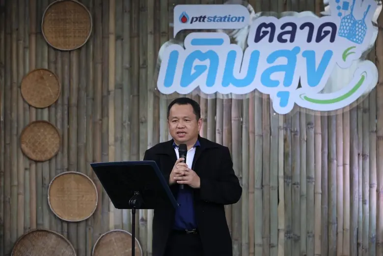 โออาร์ เปิดพื้นที่ใน พีทีที สเตชั่น เป็น "ตลาดเติมสุข" เพิ่มพื้นที่สนับสนุนชุมชนนำร่อง ใน 4 จังหวัด พร้อมสร้างโอกาส...เติมเต็มทุกความสุขร่วมกัน