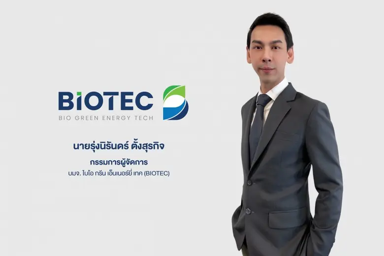 บมจ.ไบโอ กรีน เอ็นเนอร์ยี่ เทค ("BIOTEC")...