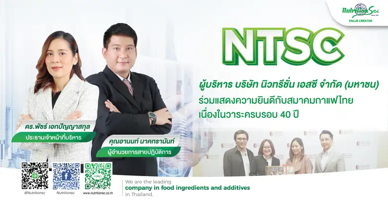 เมื่อวันพฤหัสบดีที่ 10 พฤศจิกายน 2565 ที่...