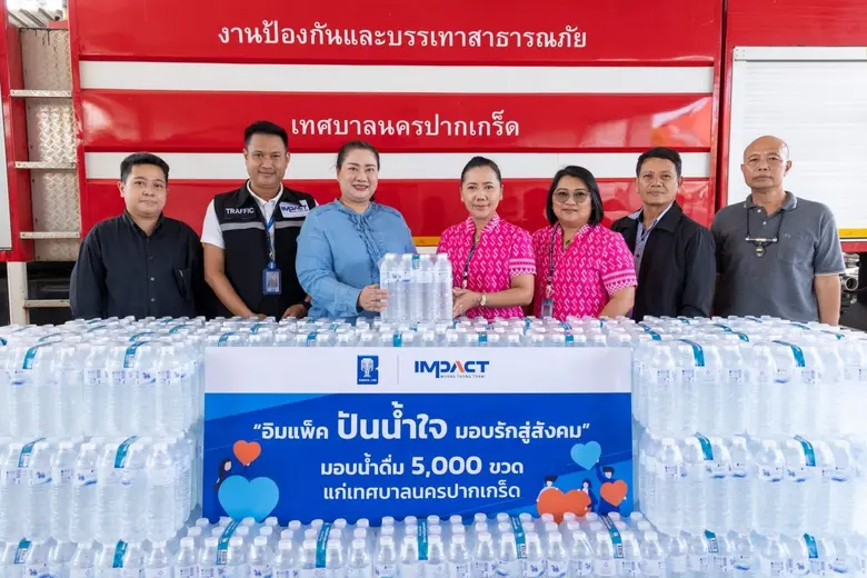 นางสาวจินตนา พงษ์ภักดี ผู้อำนวยการ สำนักง...