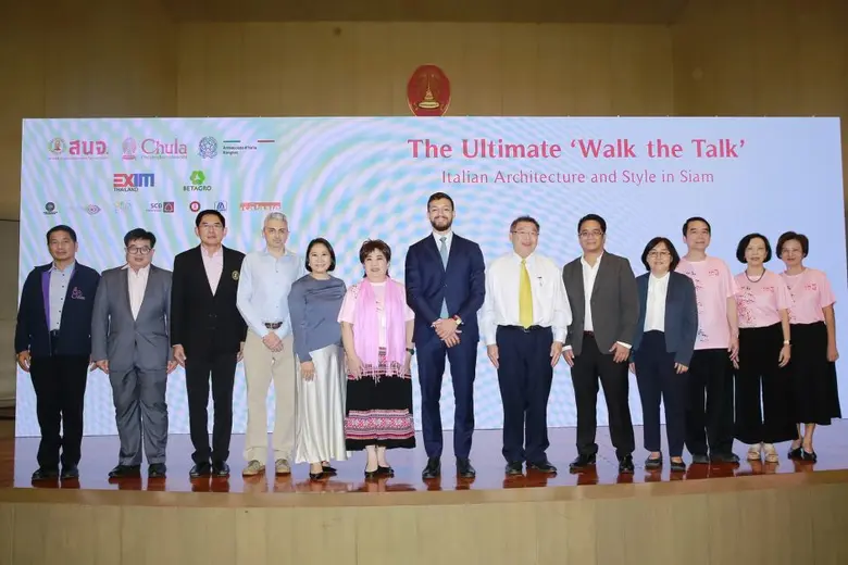 สนจ. จับมือ สถานทูตอิตาลี จัดงานเสวนาและช...