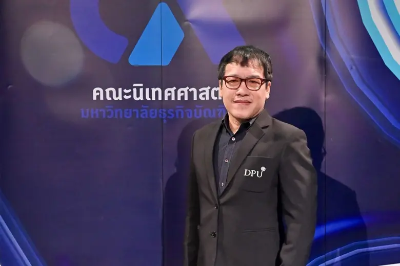 DPU จับมือ WORKPOINT ส่งโปรเจกต์ 'เล่นใหญ...