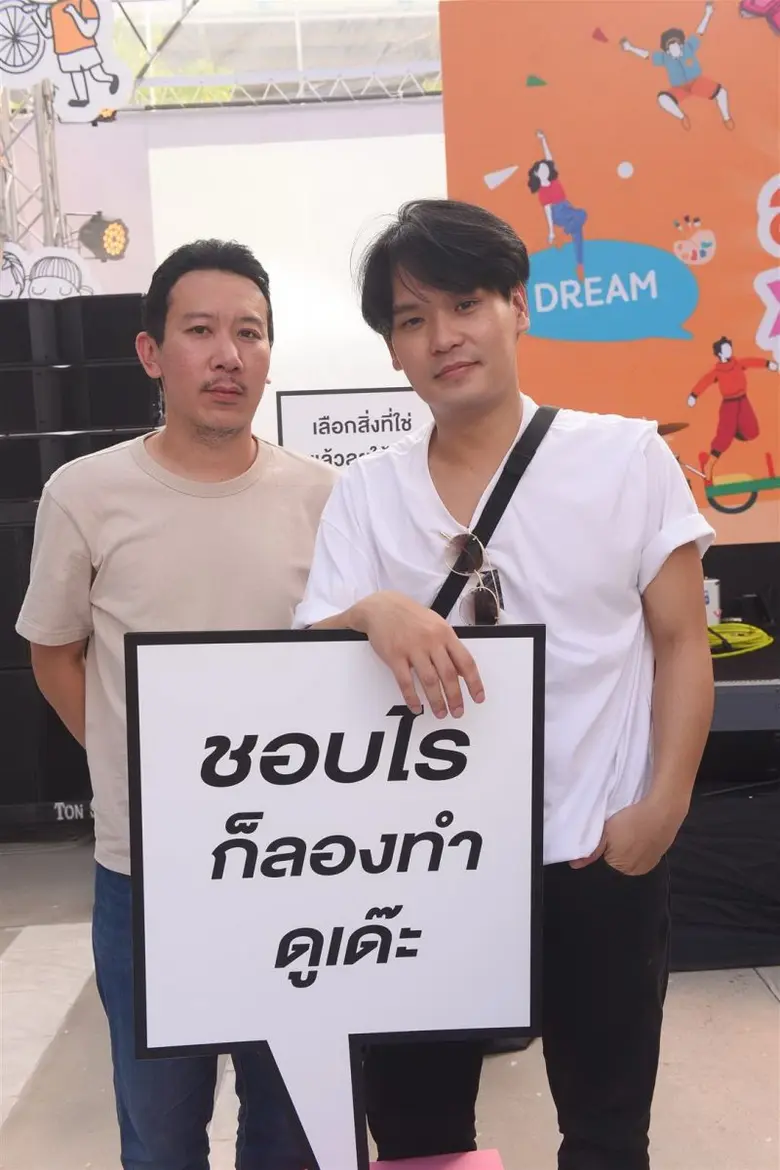 "เทพลีลา" ชวนคนรุ่นใหม่เปิดพื้นที่สร้างสรรค์บนโลกออนไลน์  ใช้ "ความชอบ" สานฝันสู่อาชีพ "YouTuber / Content Creator"