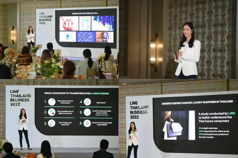 LINE ประเทศไทย จัดงานเสวนาสุดเอ็กซ์คลูซีฟ...