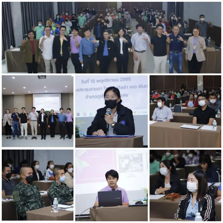 ดร.รจนา ตั้งกุลบริบูรณ์ ผู้อำนวยการ ศูนย์...