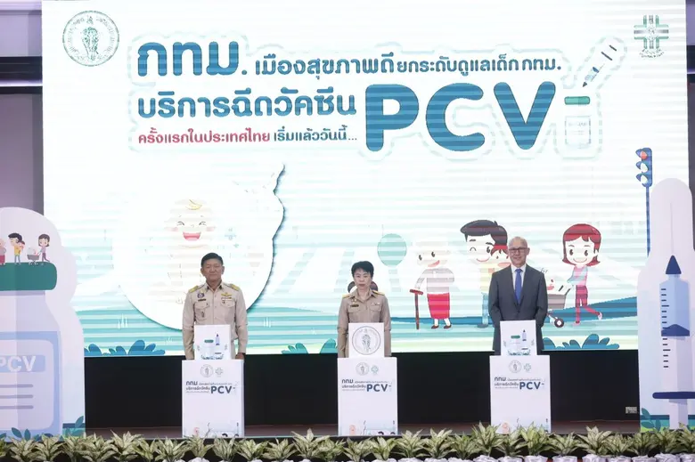 กรุงเทพมหานคร โดย สำนักอนามัย จัดกิจกรรมแ...