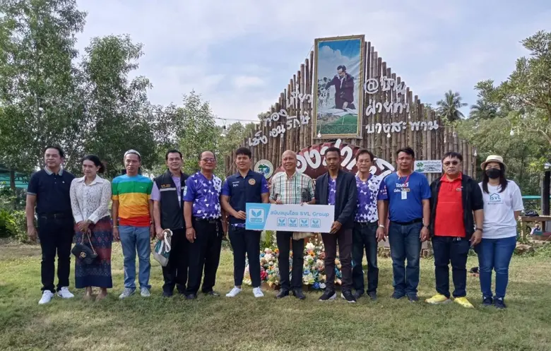 กลุ่มธุรกิจเอสวีแอล กรุ๊ป (SVL Group) โดย...